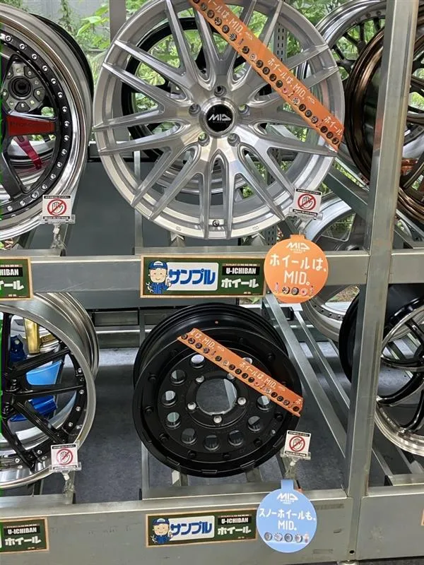 Ｕ－ＩＣＨＩＢＡＮ大宮店