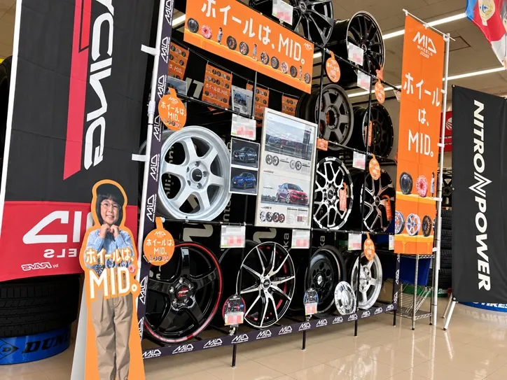 株式会社 小林商会
