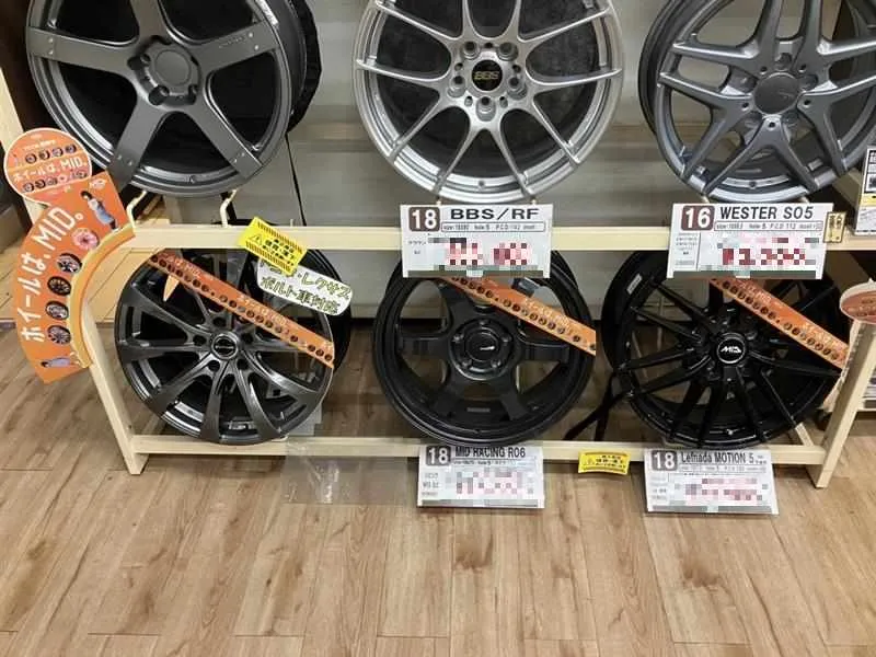 タイヤ館調布