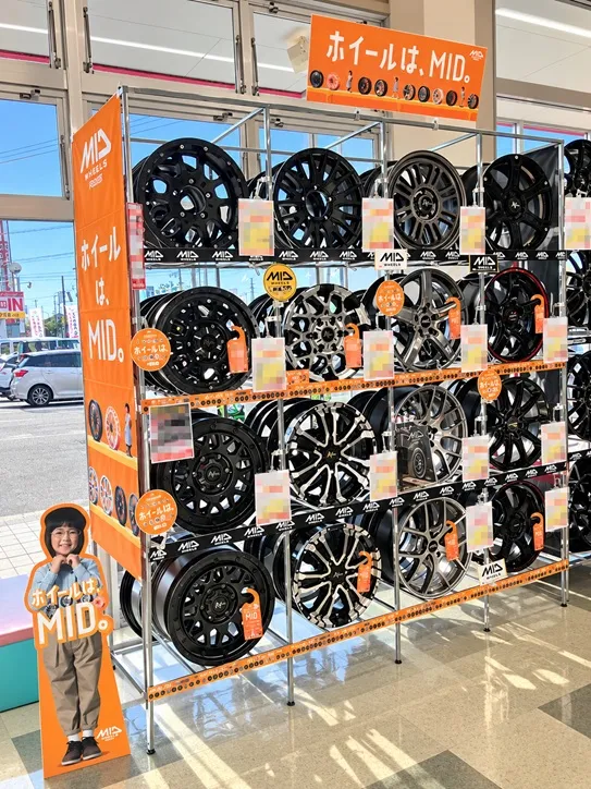 タイヤ天国分水店